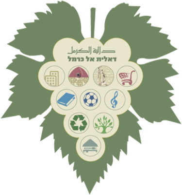 דלית אל כרמל